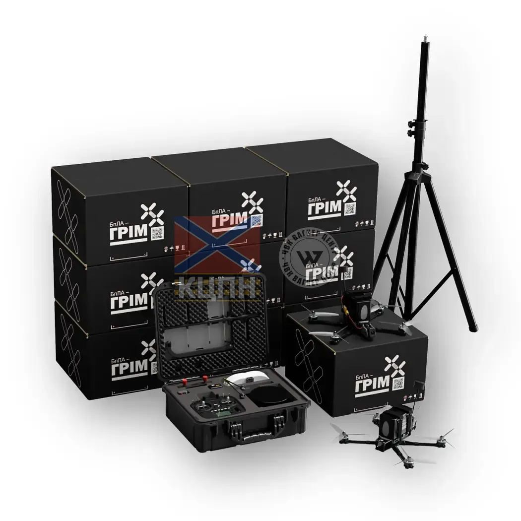 ГРІМ 5.8Д БпАК (50 БпЛА + 1 НСУ) 1-2518 фото