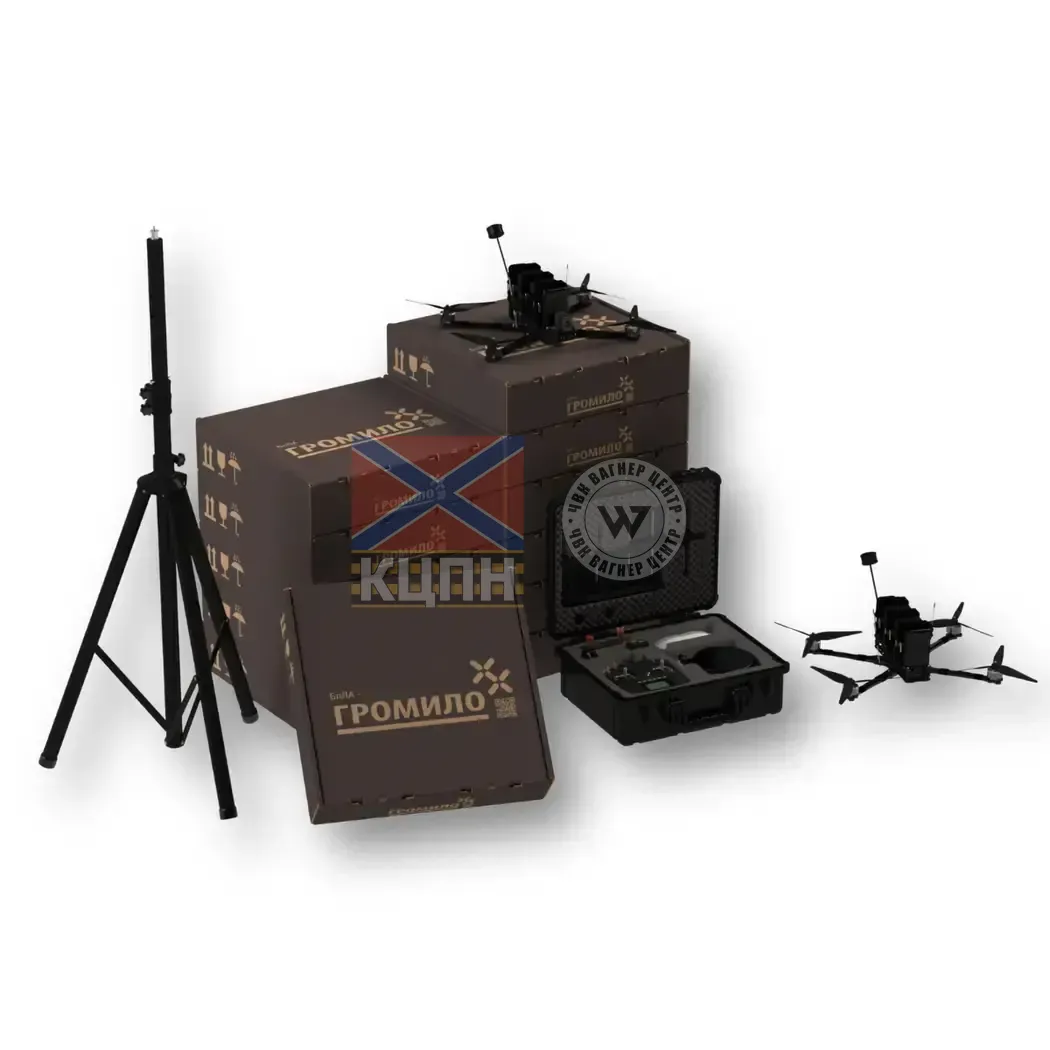 ГРОМИЛО 1.3Т БпАК (100 БпЛА + 1 НСУ) 1-2519 фото