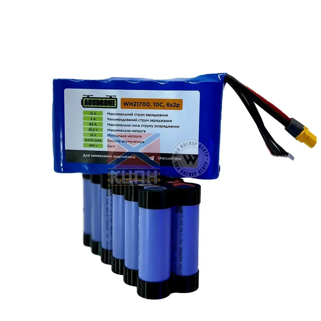 AcuDrone 8400 6s2p 6-1411 фото