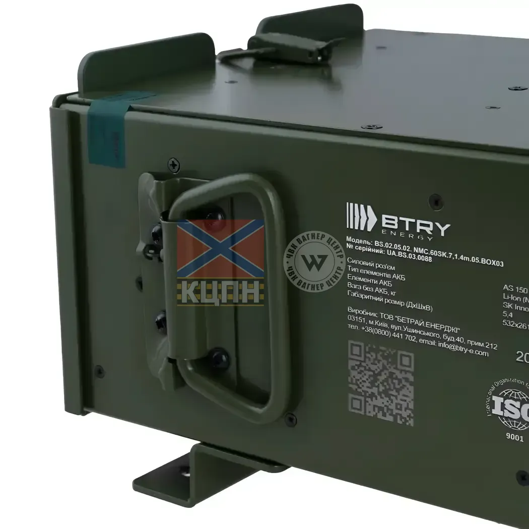 BTRY ''ENERGY MODULE'' для РЕБ/РЕР 6-1338 фото