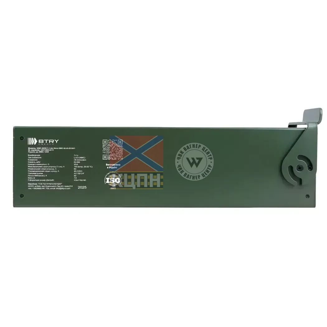 BTRY 7s1p для ENERGY MODULE 6-1339 фото