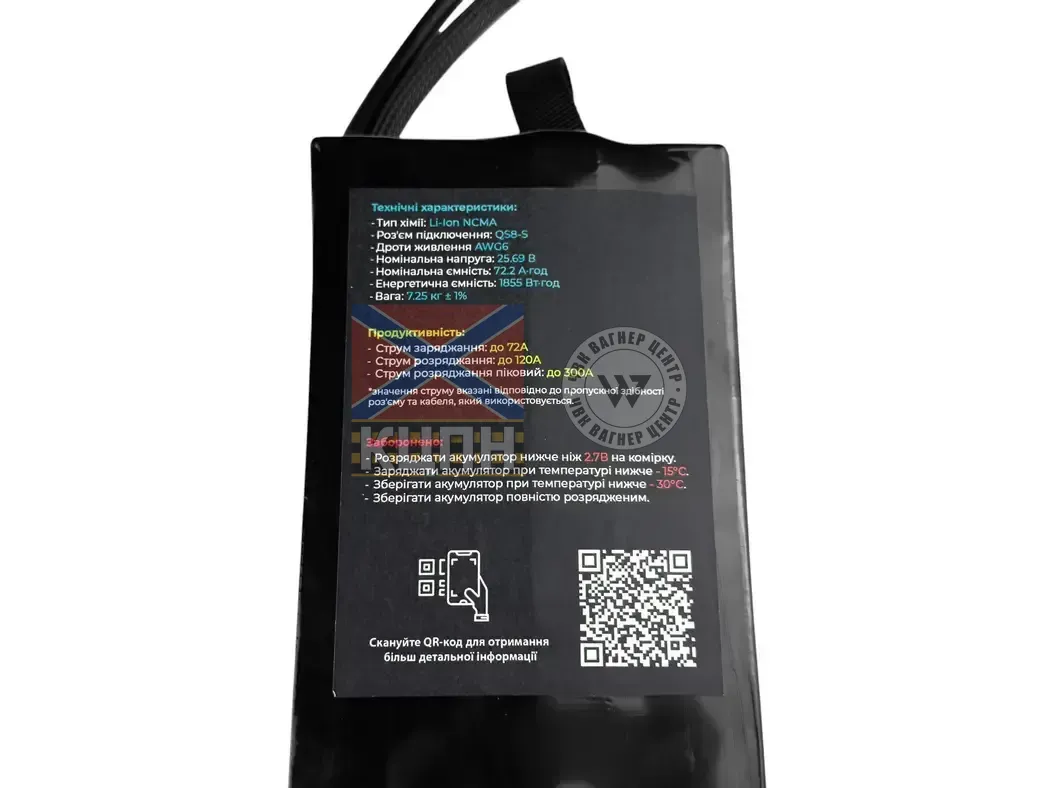 EVCELL 7s1p 72200mAh  6-3555 фото