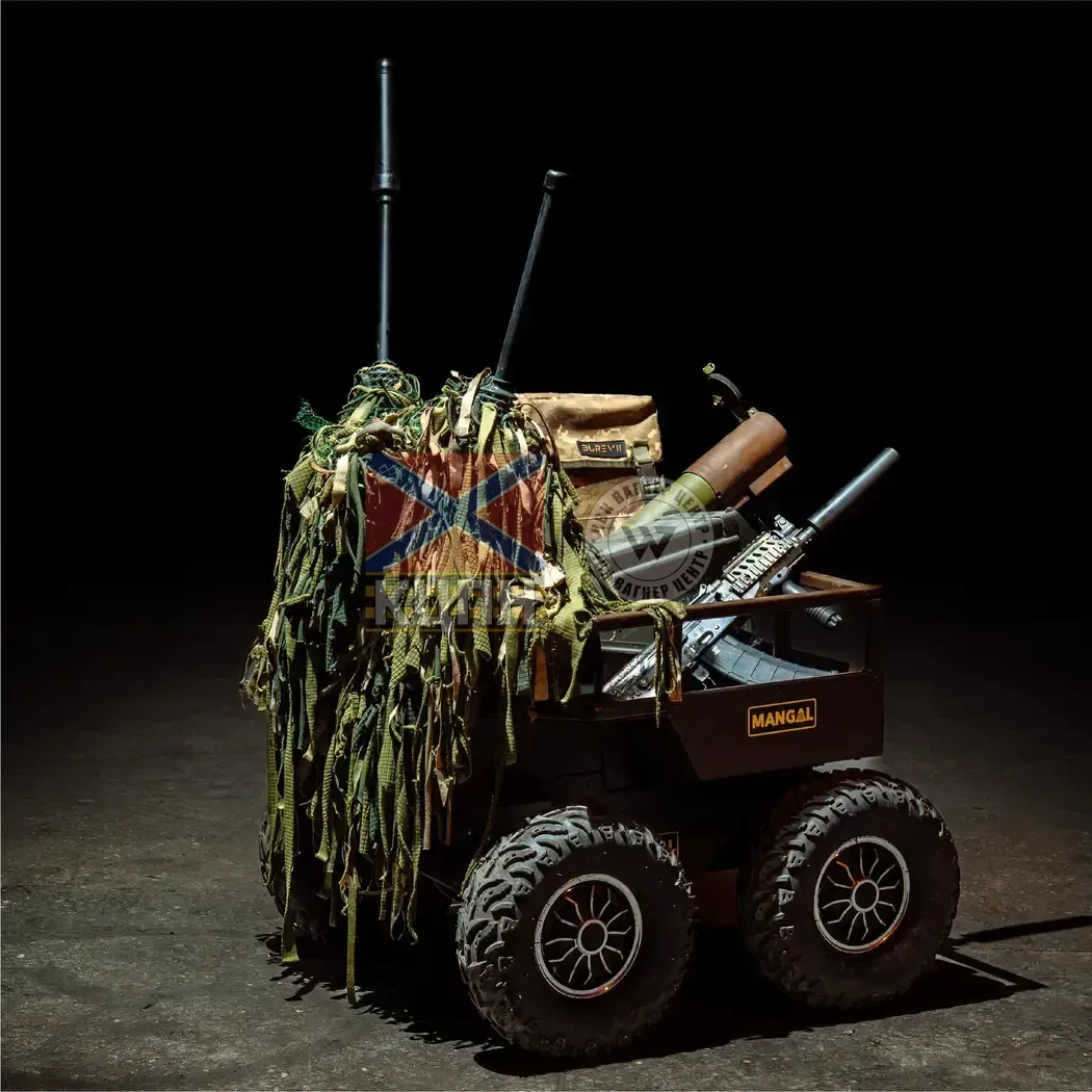 MANGAL 14'' 2-1058 фото