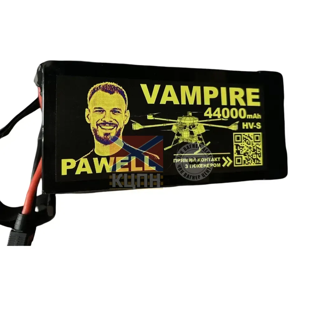 Pawell Vampire 44000 6-1266 фото