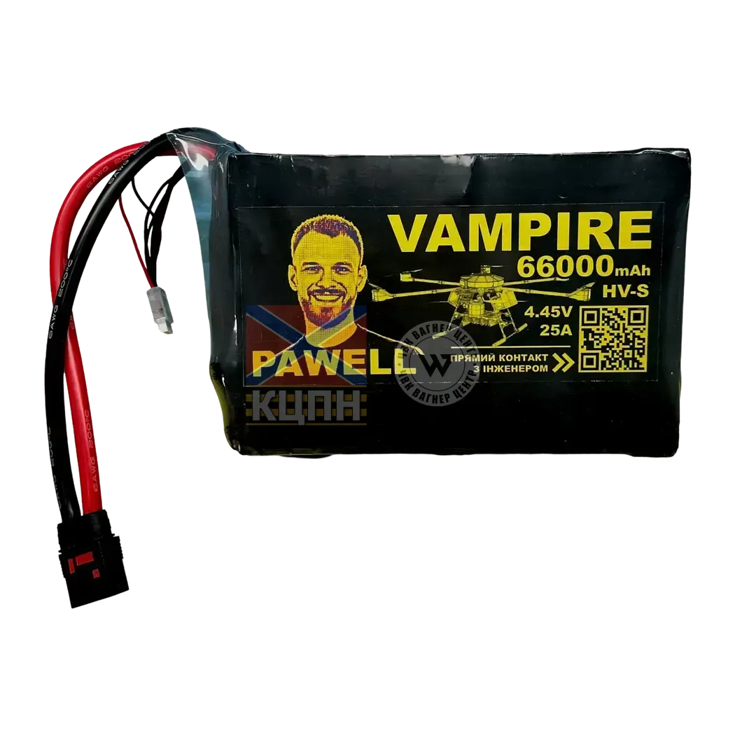 Pawell Vampire 66000 6-1267 фото