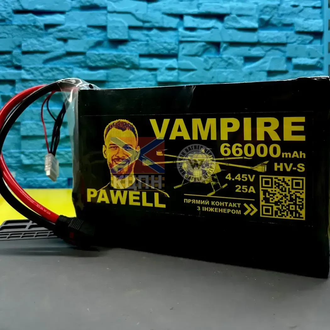 Pawell Vampire 66000 6-1267 фото