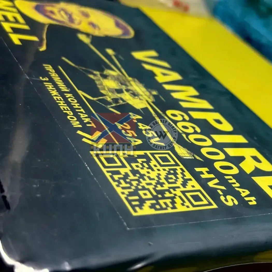 Pawell Vampire 66000 6-1267 фото