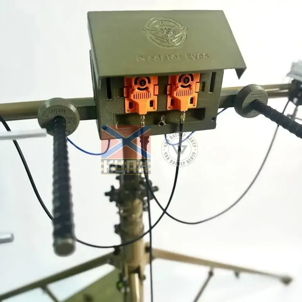 Predator Eyes Station Наземний комплекс управління 6-1184 фото