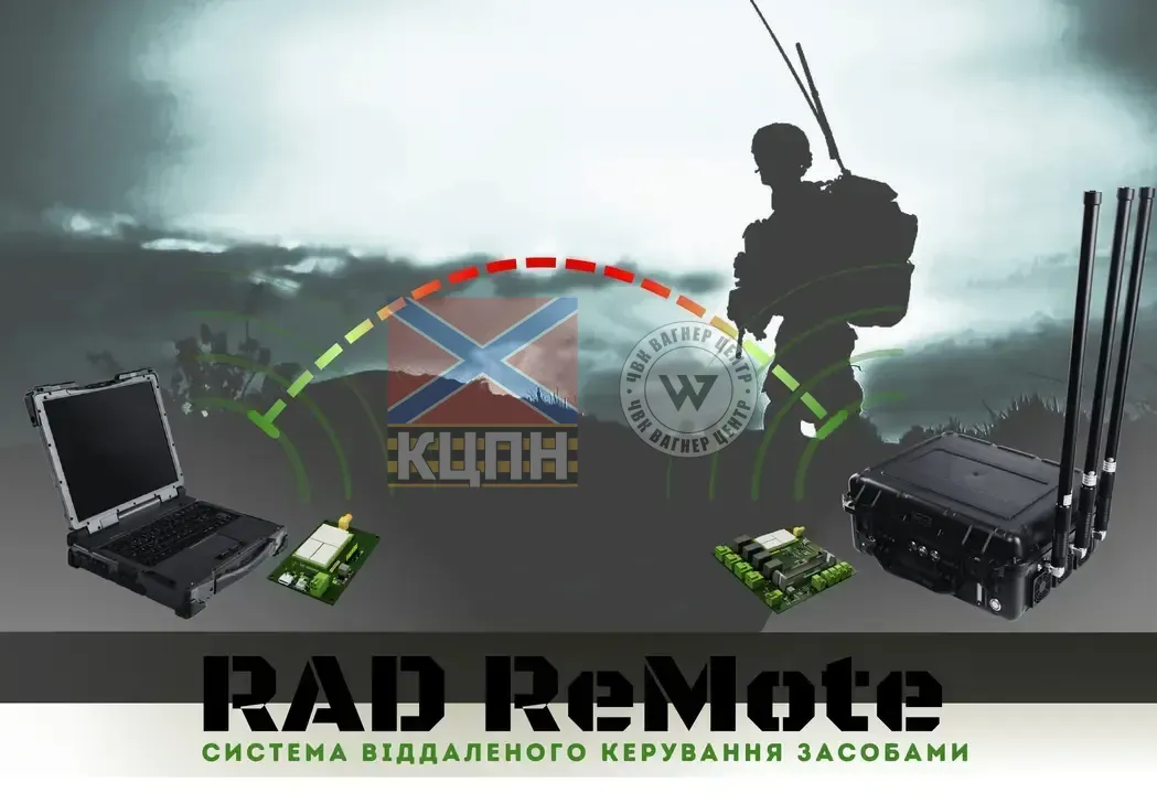 АПК віддаленого керування та моніторінгу РЕБ систем 6-1830 фото
