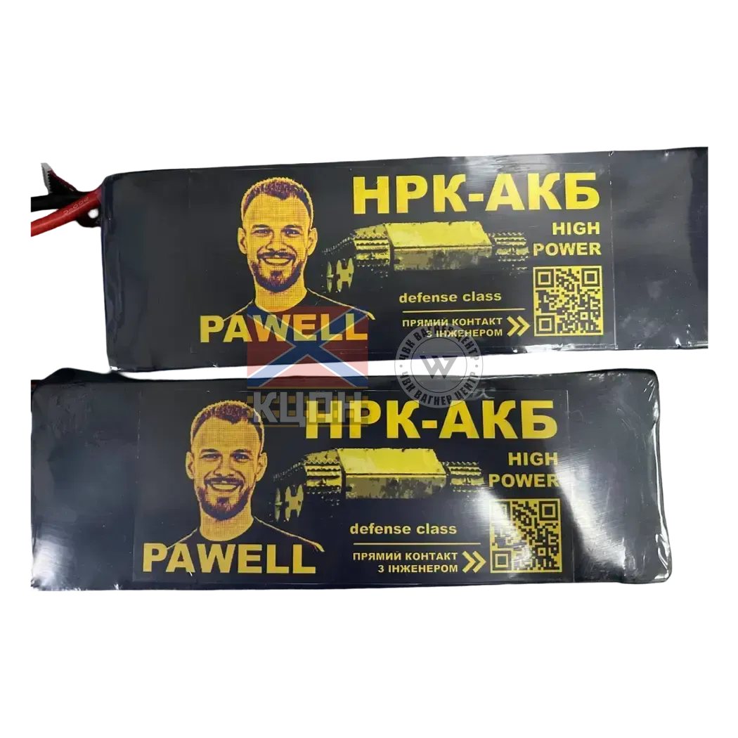 Батарея НРК 80000 Pawell 6-1788 фото