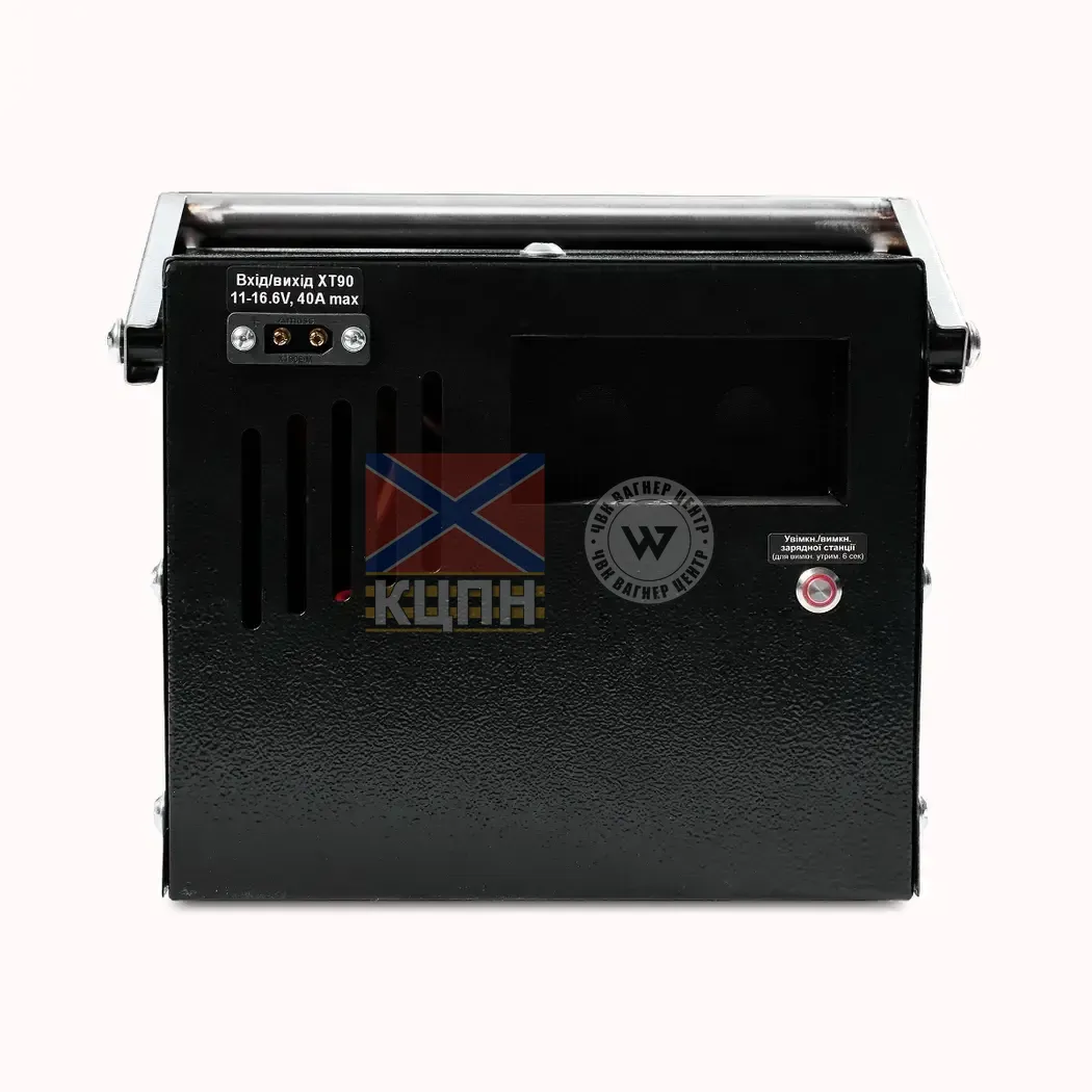 Зарядна станція COMMANDOS 14,8V/500W/1,8 kWh 6-2567 фото