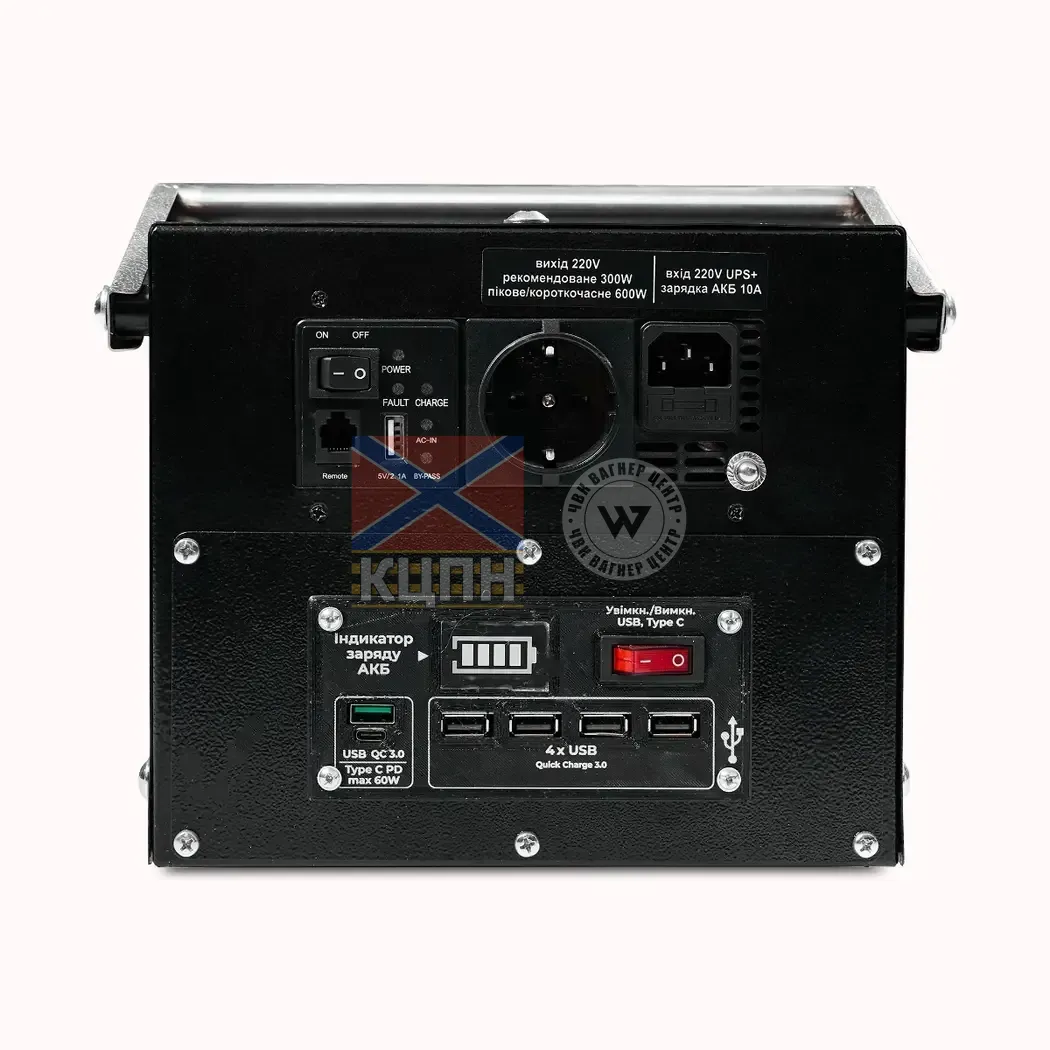 Зарядна станція COMMANDOS 14.8V/500W/1.35kWh 6-2568 фото