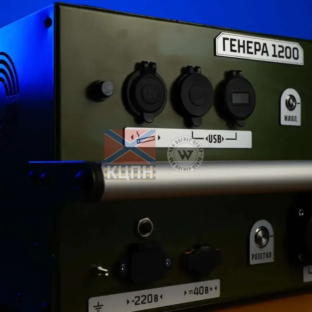 Зарядна станція для військових “Генера-1200” 6-2372 фото
