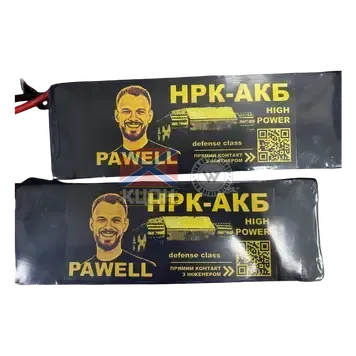 Батарея НРК 80000 Pawell 6-1788 фото