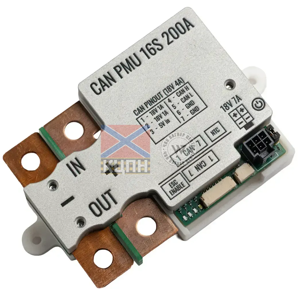 Модуль CAN PMU 16S 200A 6-1198 фото