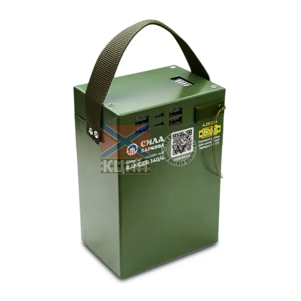 Павербанк RANGER 140/4 6-2211 фото