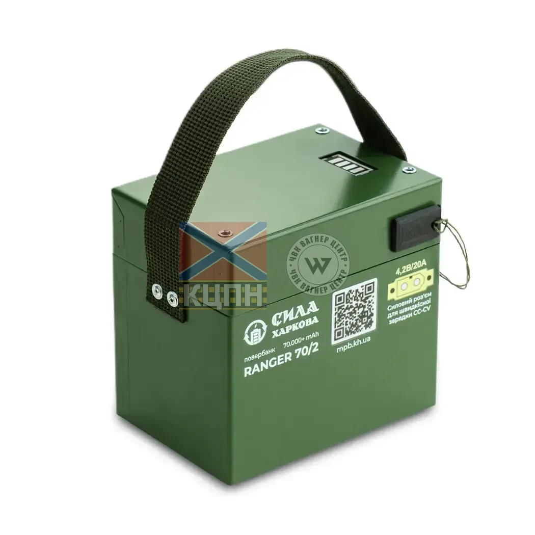 Павербанк RANGER 70/2 V2 6-2206 фото