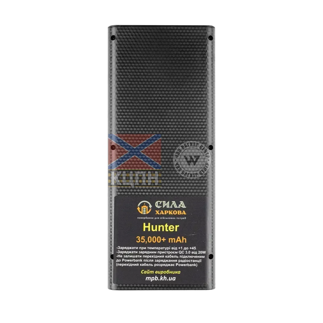 Повербанк HUNTER 35.000+mAh 6-2528 фото