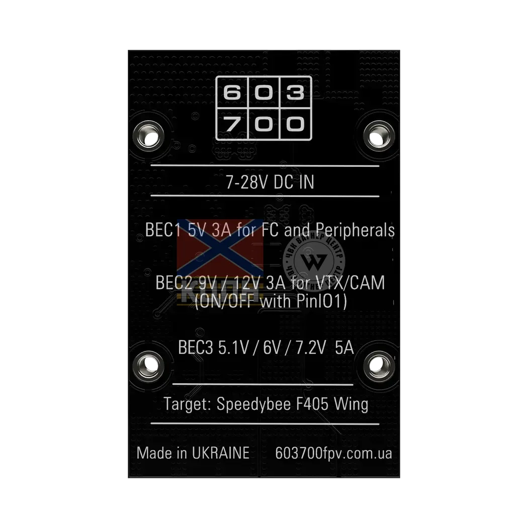 Політний контролер для крил з вбудованим ініціатором ''Бориспіль+ v1'' 6-1663 фото