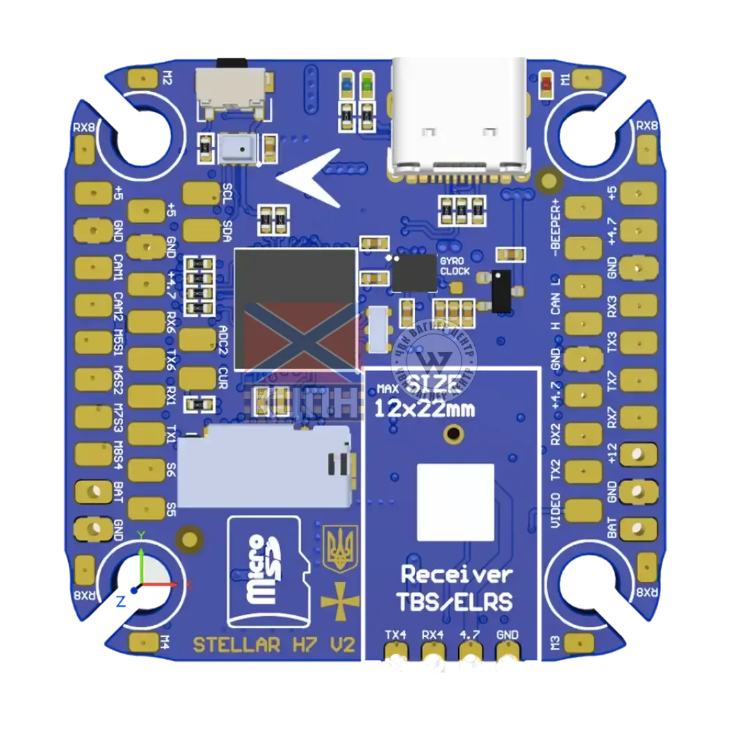 Польотний контролер Stellar H7V2 6-1756 фото