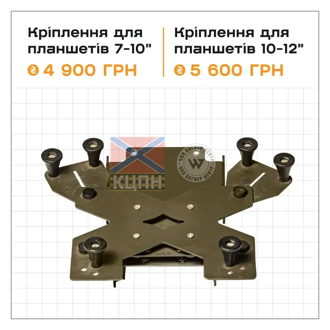 Ручна кулеметна турель ''ТОР'' 6-1708 фото