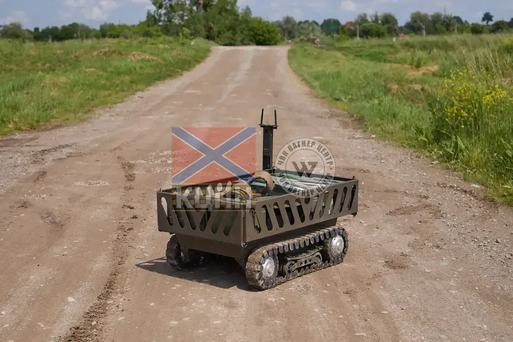 GUTIR (ех GorGun) 2-641 фото