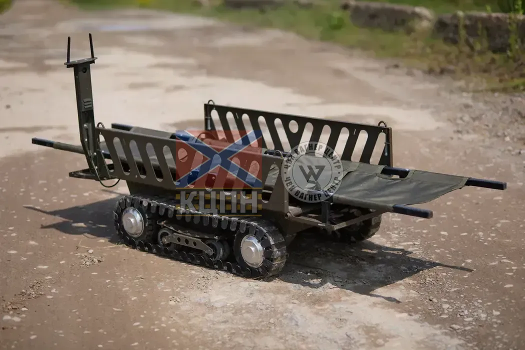 GUTIR (ех GorGun) 2-641 фото