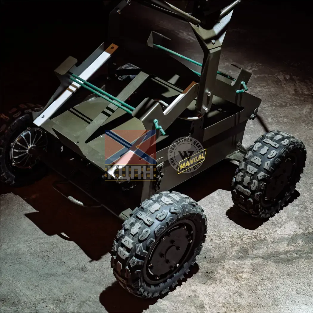 MANGAL 11'' Комплекс 2-1057 фото