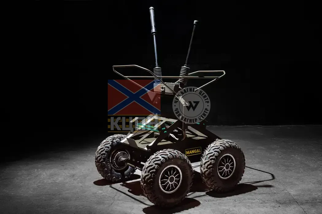 Mangal 2-1056 фото