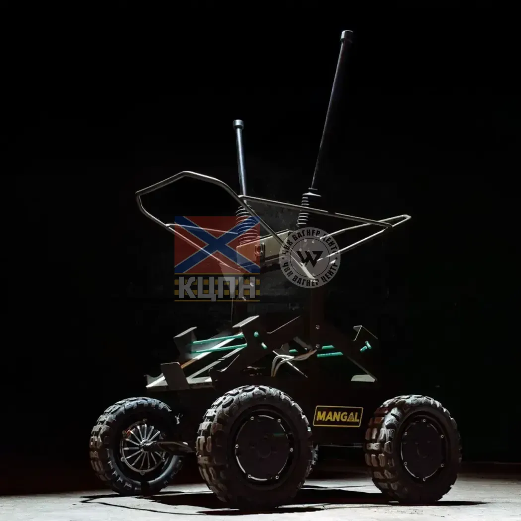 Mangal 2-1056 фото