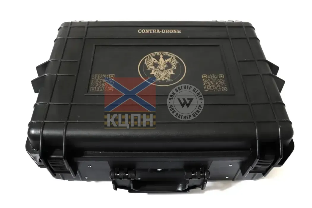 Contra-drone 8 Ultra 3-1630 фото