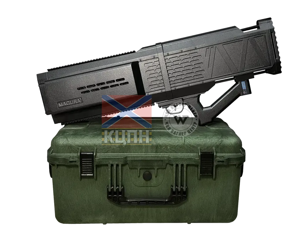 Антидронова рушниця Magura DS-32 105-186 фото