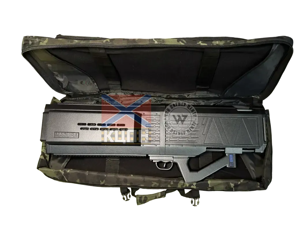 Антидронова рушниця Magura DS-32 105-186 фото