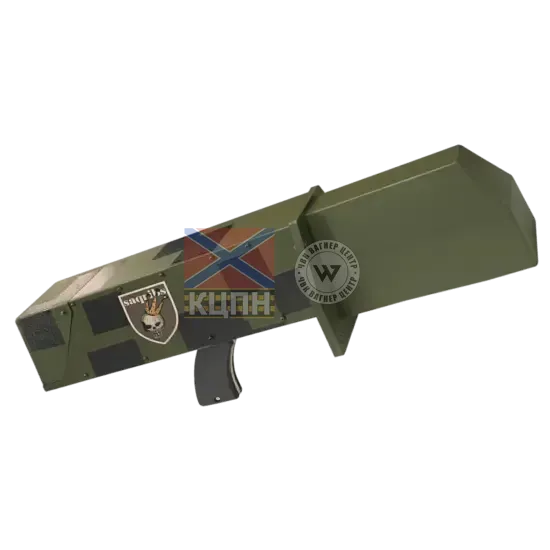 Антидронова рушниця Saqribs 3-1114 фото