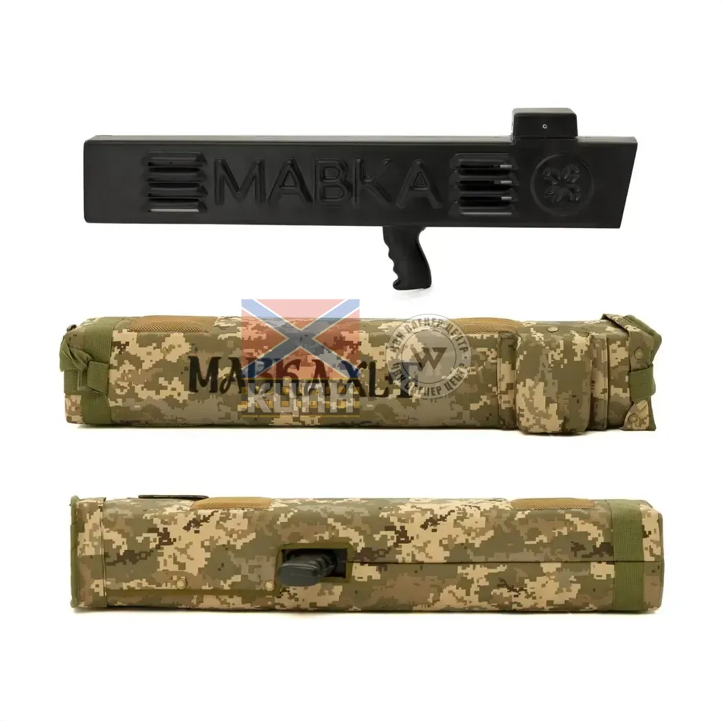 Антидронова рушниця Мавка XL+F 3-903 фото