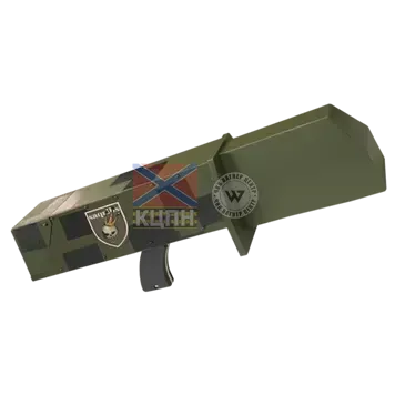 Антидронова рушниця Saqribs 3-1114 фото