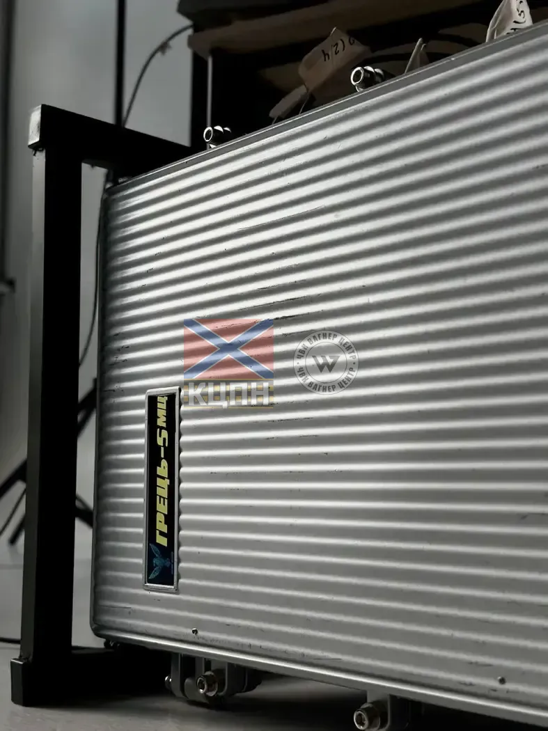 РЕБ Грець 5МЦ 3-875 фото