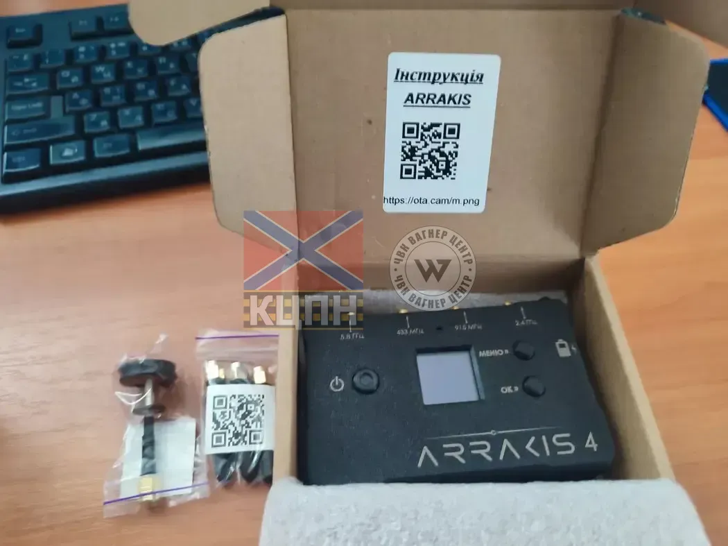 ARRAKIS 4 4-1675 фото