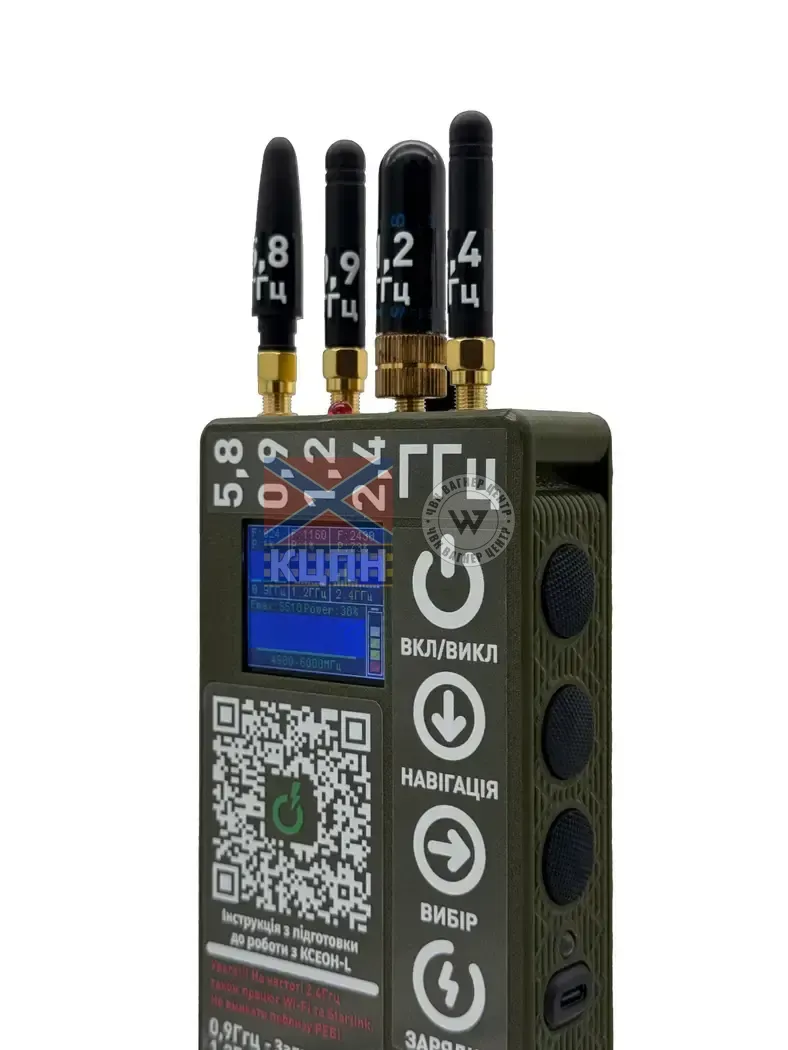 Ксеон - L 4-880 фото