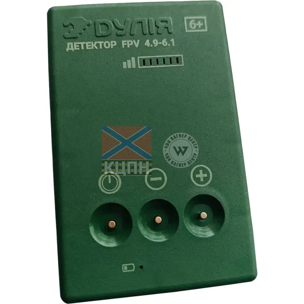 Портативний детектор БпЛА ДУЛІЯ 6+ 105-137 фото