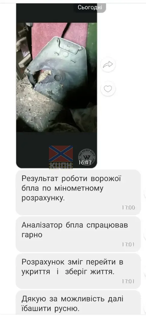 Прилад РЕР Компактний 4-882 фото