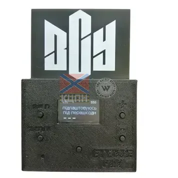 Детектор БПЛА Стевія fly 4-1230 фото