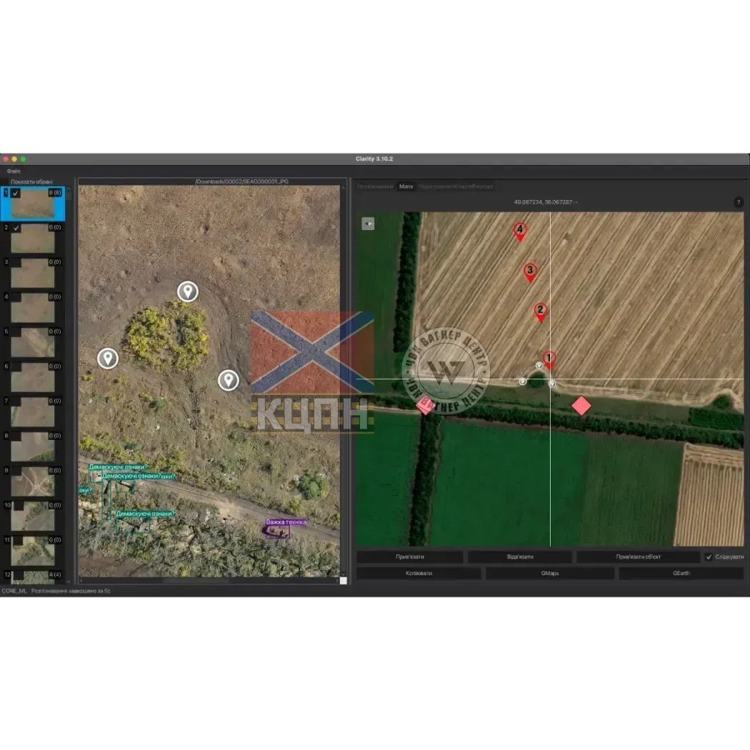 Clarity - ШІ для фотольотів 8-859 фото