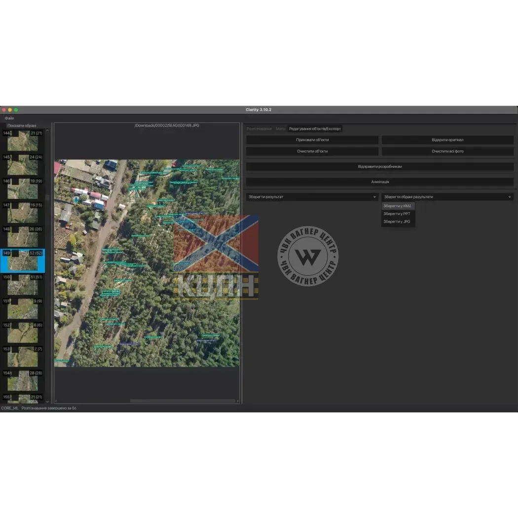 Clarity - ШІ для фотольотів 8-859 фото
