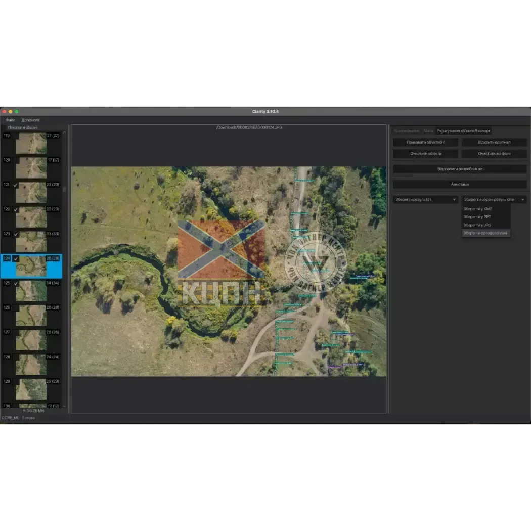 Clarity Pro 8-1615 фото