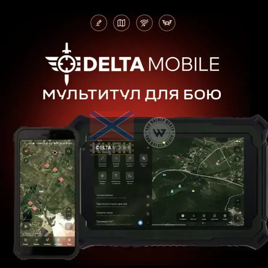 DELTA Mobile  8-2710 фото