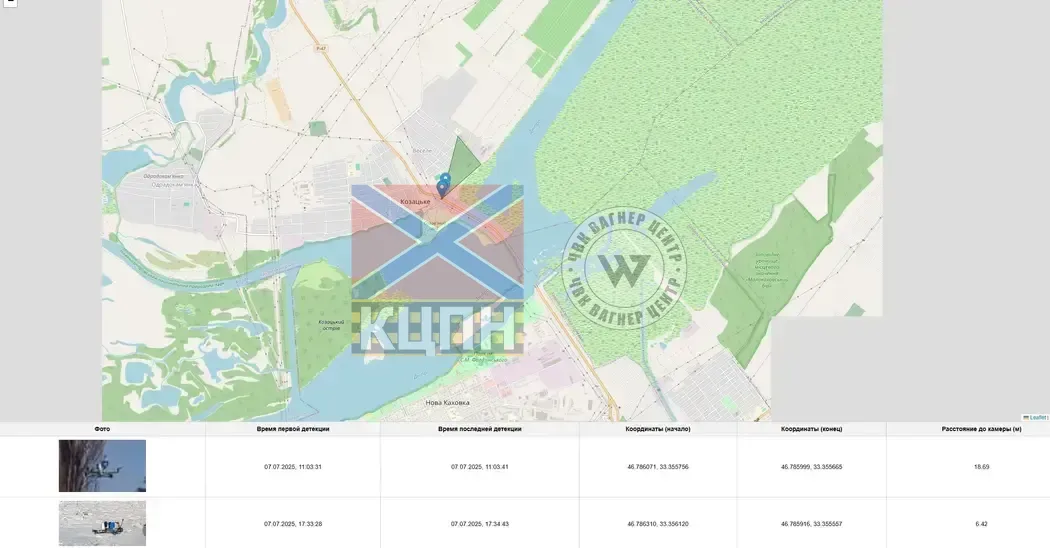 I-SEE - Система виявлення дронів 8-2464 фото