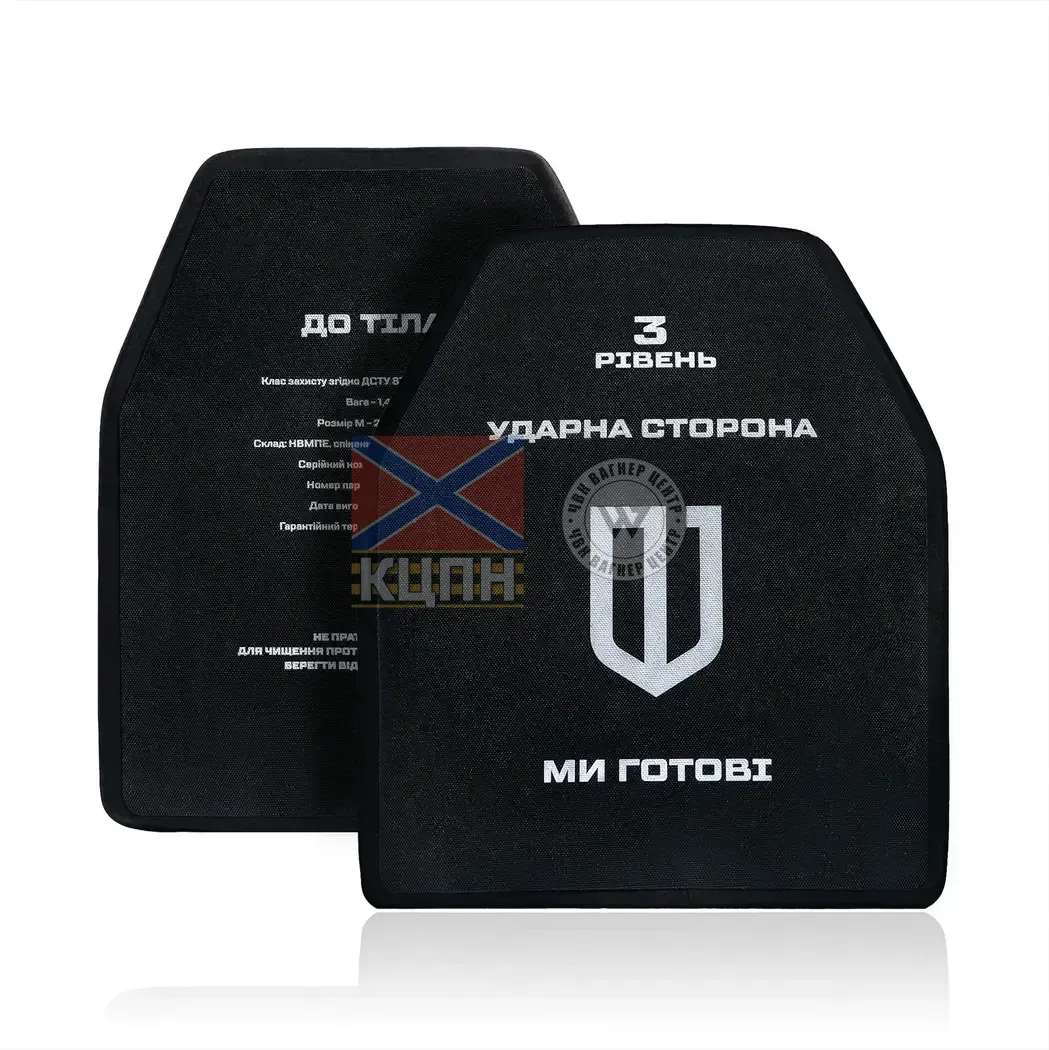 Анатомічні поліетиленові бронеплити 3 класу захисту  9-1944 фото