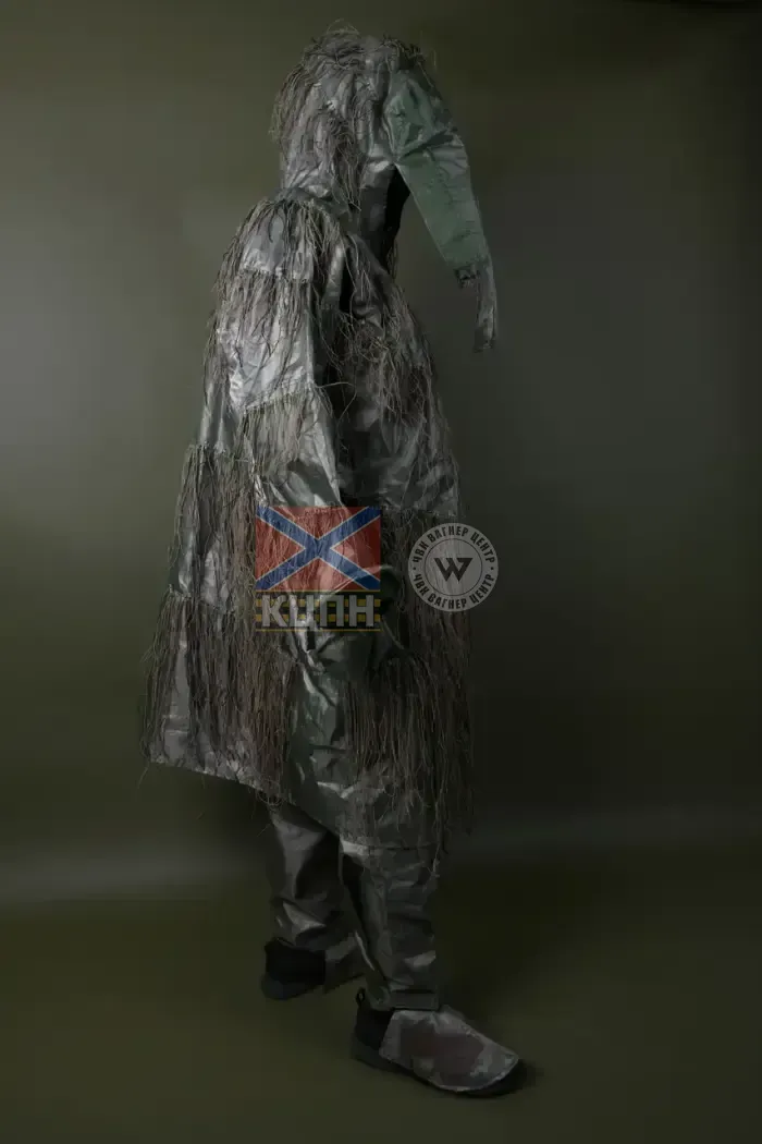 Антитепловізійний костюм Тінь 9-1824 фото