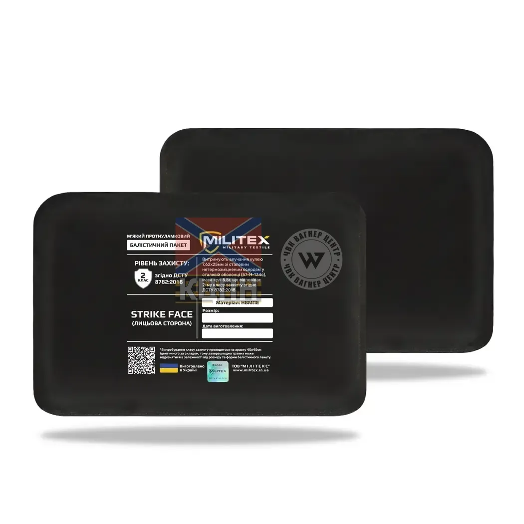 Балістичний пакет Militex для бронежилета 23,2*15,2 (камербанди 2шт.) L (2 клас захисту) 9-3282 фото